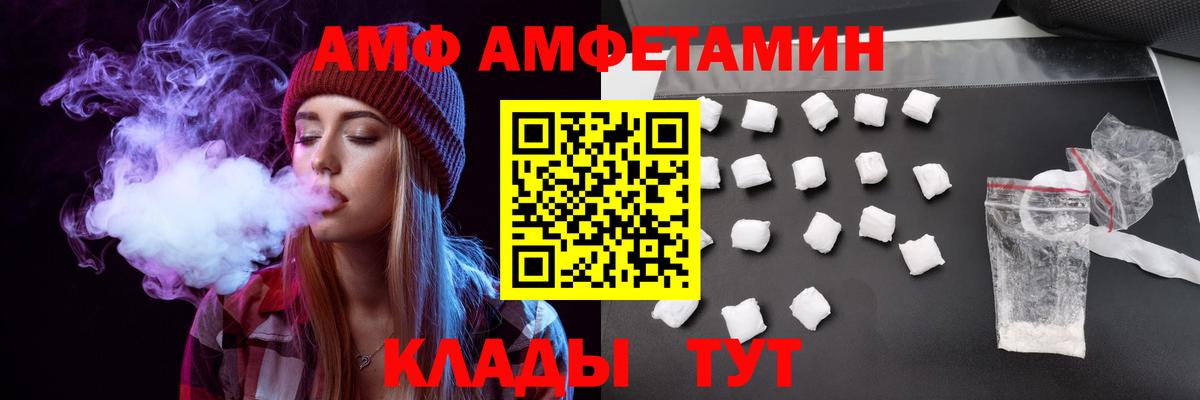 Amphetamine Premium Богданович