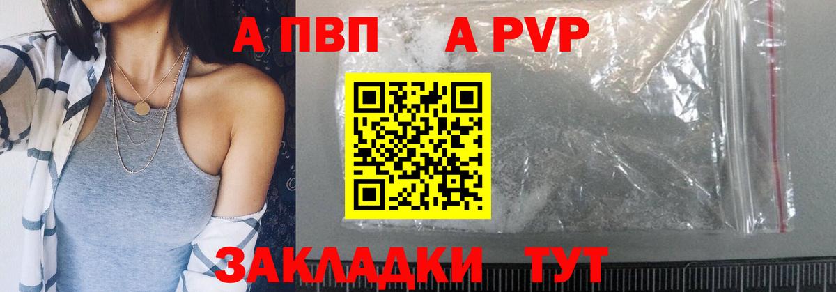Alpha-PVP VHQ Богданович