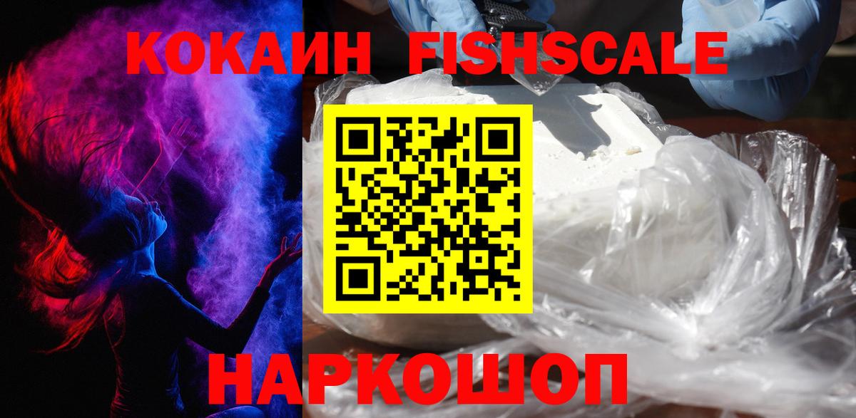 Меф МЯУ МЯУ кристаллы  Канабис  Богданович  ЭКСТАЗИ  Гашиш  Cocaine  Вход с VPN 