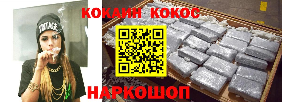 Кокаин 98% Богданович