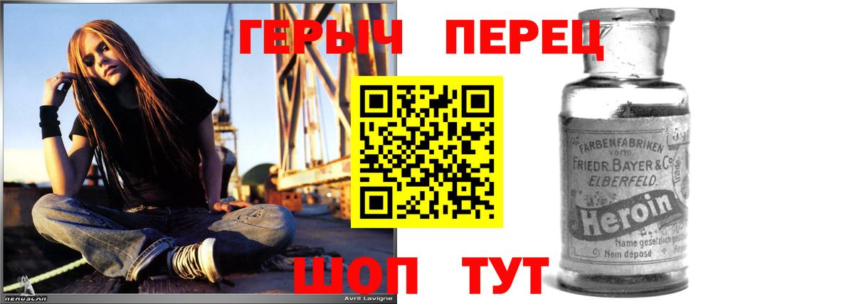 Богданович  Героин афганец  Героин  Вход с VPN 