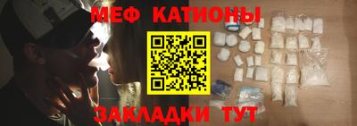 метадон Волгодонск