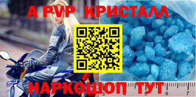 метадон Волгодонск