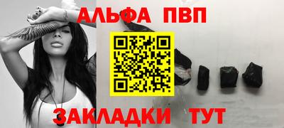 кокаин перу Волжск