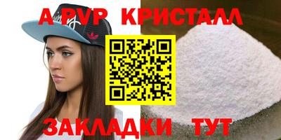 экстази Волжский