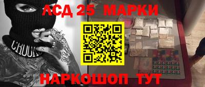 кокаин перу Волжск