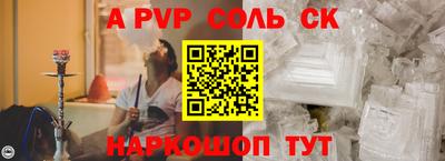 метадон Волгодонск