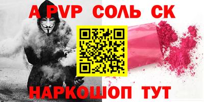 кокаин перу Волжск