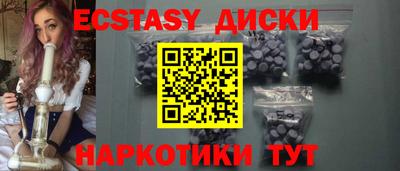 кокаин перу Волжск