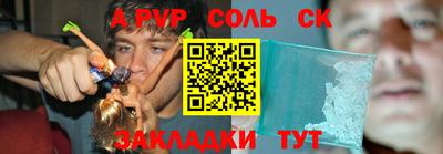 кокаин перу Волжск