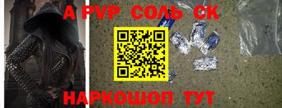 экстази Волжский