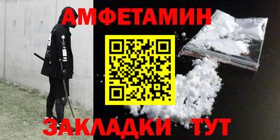 метадон Волгодонск