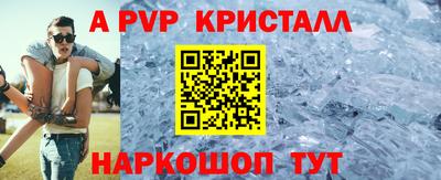кокаин перу Волжск