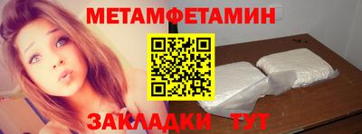 метадон Волгодонск