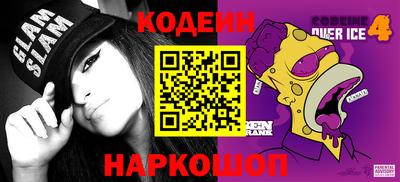 кокаин перу Волжск