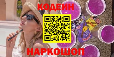 кокаин перу Волжск