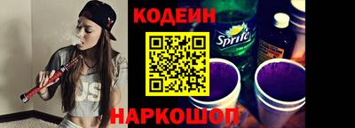 метадон Волгодонск