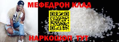 кокаин перу Волжск
