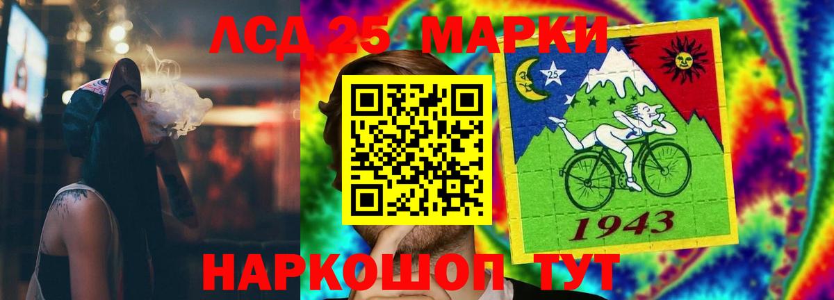 ЛСД экстази кислота  Вход с VPN  Богданович 