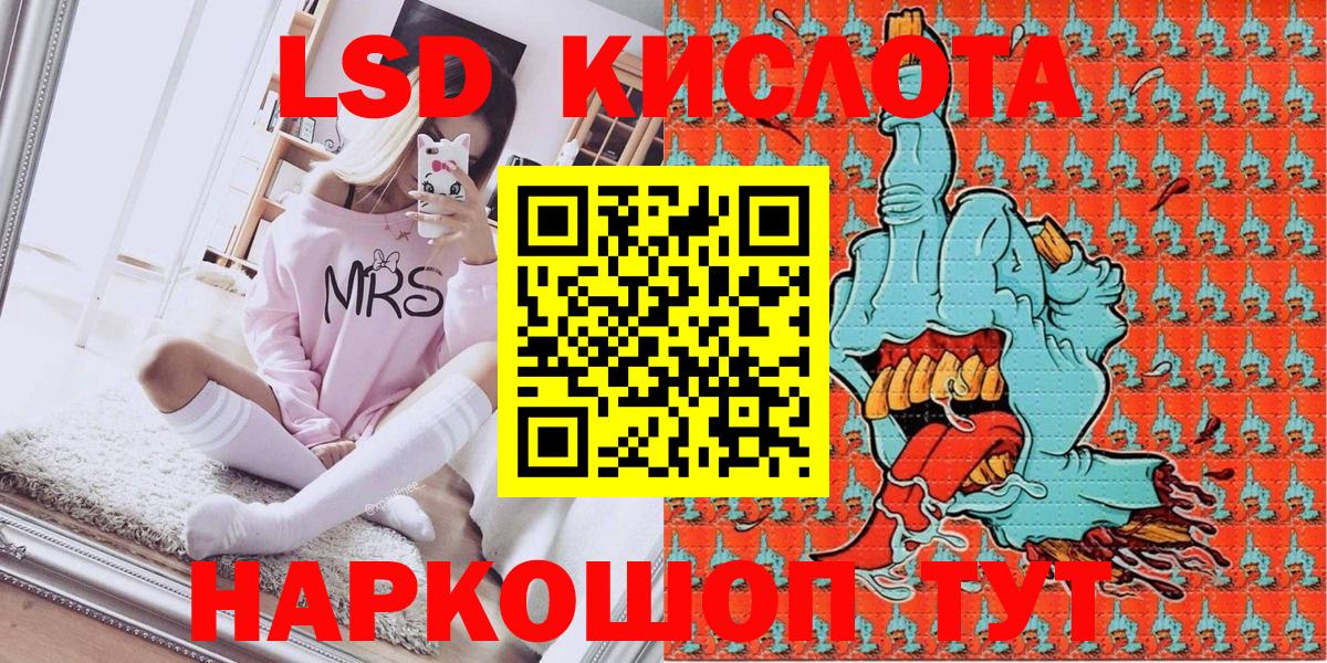 Марки N-bome  Наркотические марки 1,5мг  Богданович  Вход с VPN  Наркотические марки 1,5мг 
