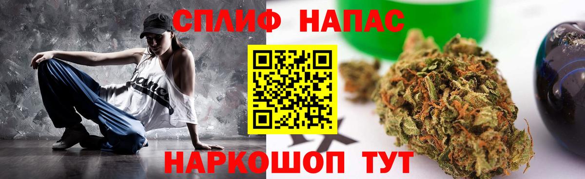 Марихуана VHQ  Вход с VPN  Богданович  МАРИХУАНА THC 21%  Бошки Шишки White Widow  Шишки марихуана марихуана 